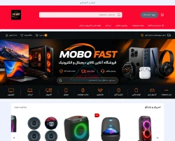 موبو فست