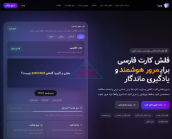 مای ویرا