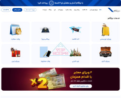 نیلگام