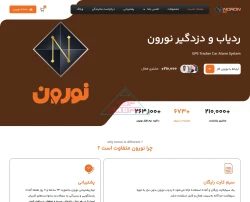 نورون