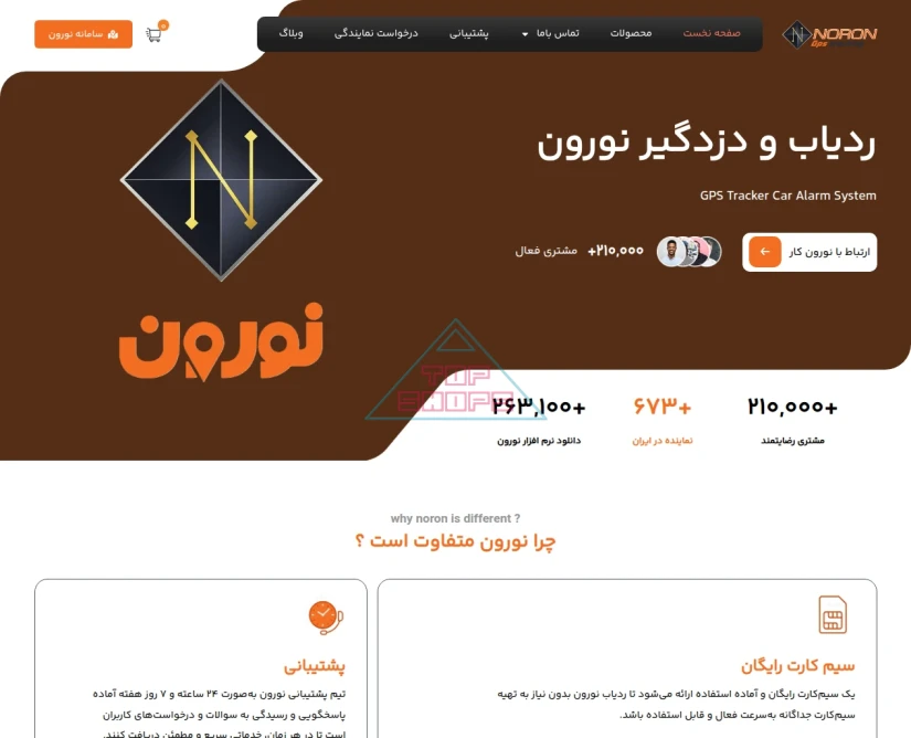 نورون