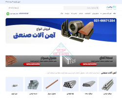 پرگاس فلز