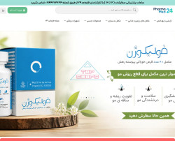 فارمامد۲۴