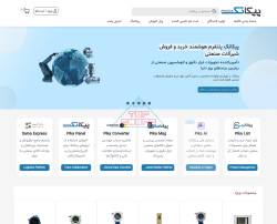 پیکاتک