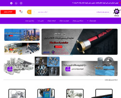 پاور صنعت