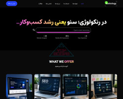 رنکولوژی
