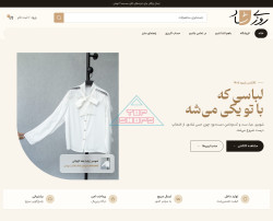 روزی‌شاد