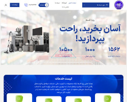 رویاقسط