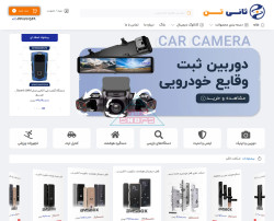 ثانی تن