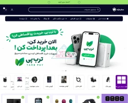 ستام مارکت