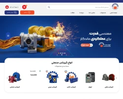 شهراز صنعت