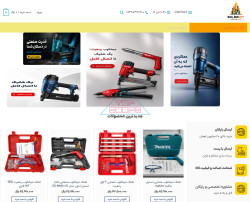 شهر میخکوب