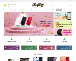 شاپ دات آی آر