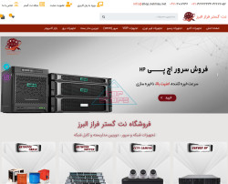 نت گستر فراز البرز