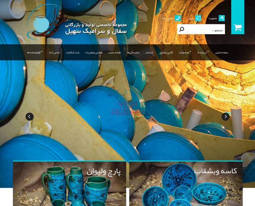 سفال سهیل