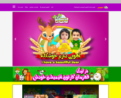 استودیو بیبی