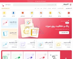 تحریرینو