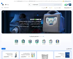 تن راد