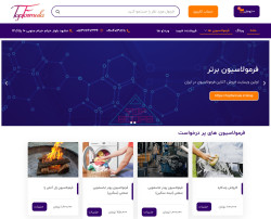 فرمولاسیون برتر