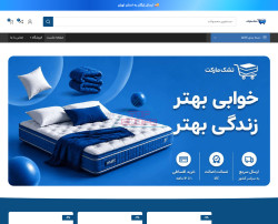 تشک مارکت