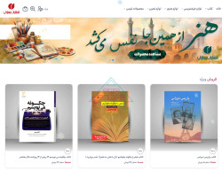 فروشگاه یساولی