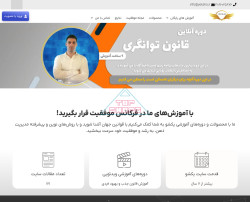 یک شو