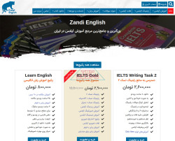 زندی انگلیش